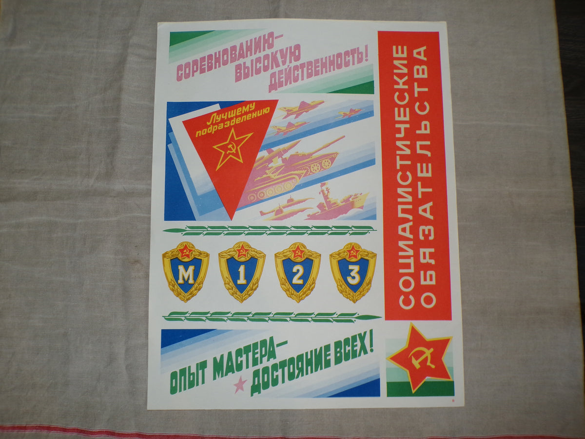 Various vintage Russian posters possibly 70s-80s